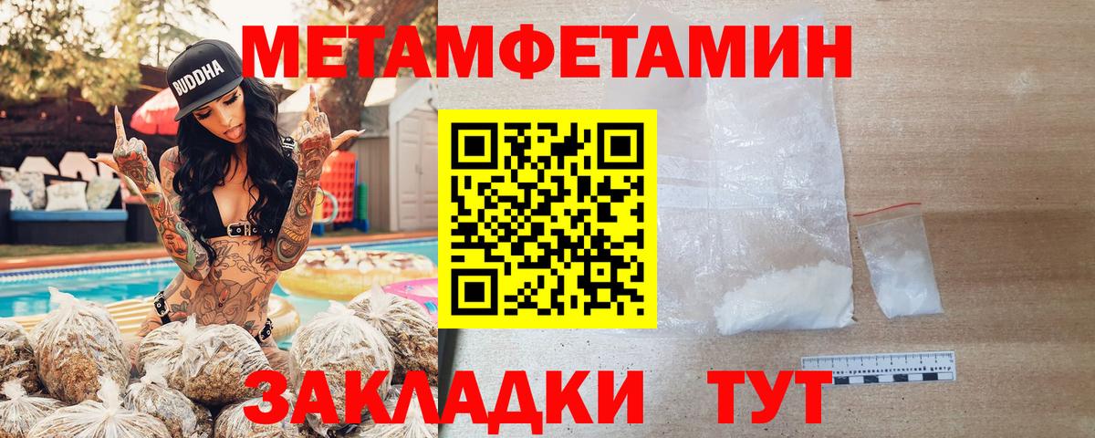 Amphetamine VHQ Тара