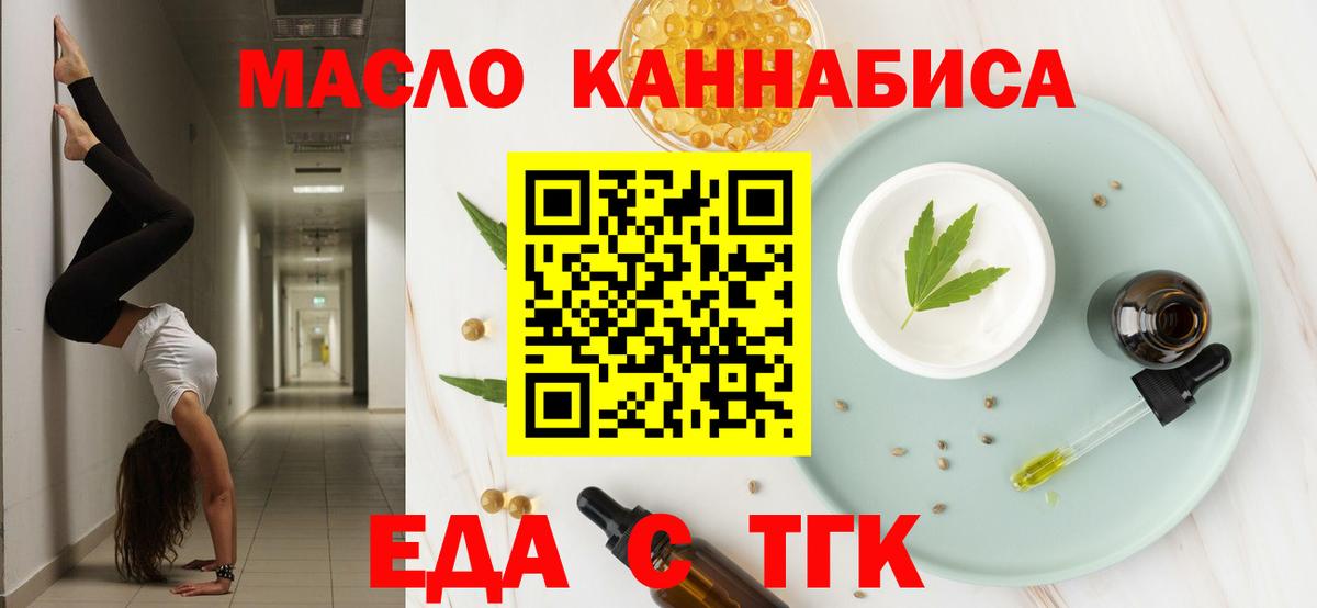Canna-Cookies марихуана  Вход с VPN  Тара 