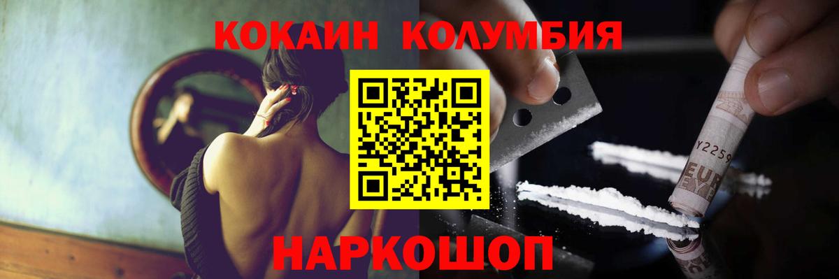 Cocaine Эквадор Тара