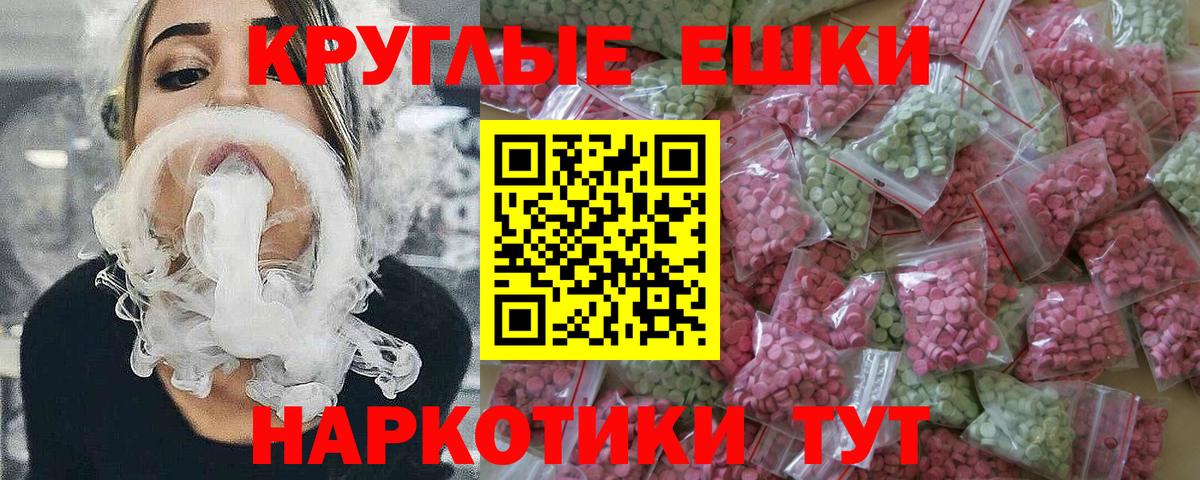 Ecstasy Дубай Тара