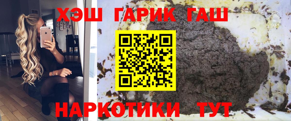 Тара  Гашиш VHQ  Вход с VPN 