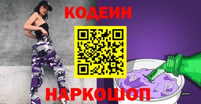 ГАЛЛЮЦИНОГЕННЫЕ ГРИБЫ Бузулук