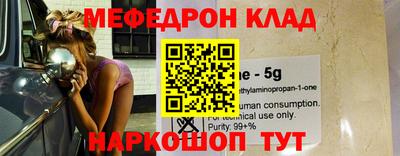прущие крисы Будённовск