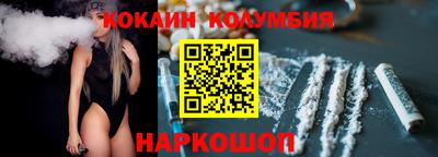 мефедрон Бугуруслан