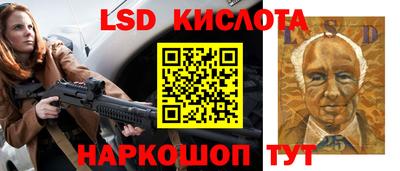 ГАЛЛЮЦИНОГЕННЫЕ ГРИБЫ Бузулук