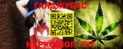 мефедрон Бугуруслан