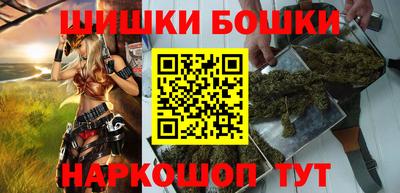 ГАЛЛЮЦИНОГЕННЫЕ ГРИБЫ Бузулук