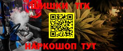мефедрон Бугуруслан