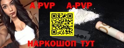 прущие крисы Будённовск