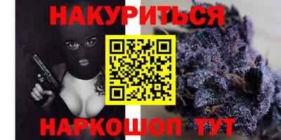 мефедрон Бугуруслан