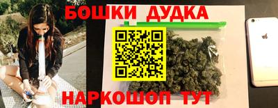 ГАЛЛЮЦИНОГЕННЫЕ ГРИБЫ Бузулук