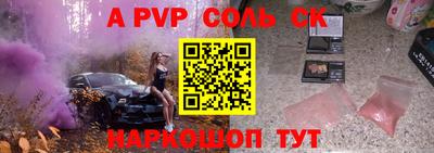 прущие крисы Будённовск