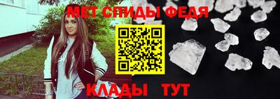 мефедрон Бугуруслан