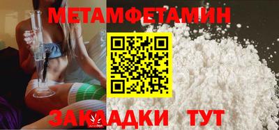 мефедрон Бугуруслан