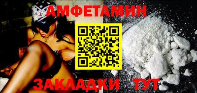 мефедрон Бугуруслан