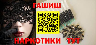ГАЛЛЮЦИНОГЕННЫЕ ГРИБЫ Бузулук
