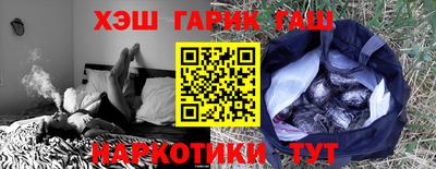 ГАЛЛЮЦИНОГЕННЫЕ ГРИБЫ Бузулук