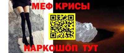 прущие крисы Будённовск
