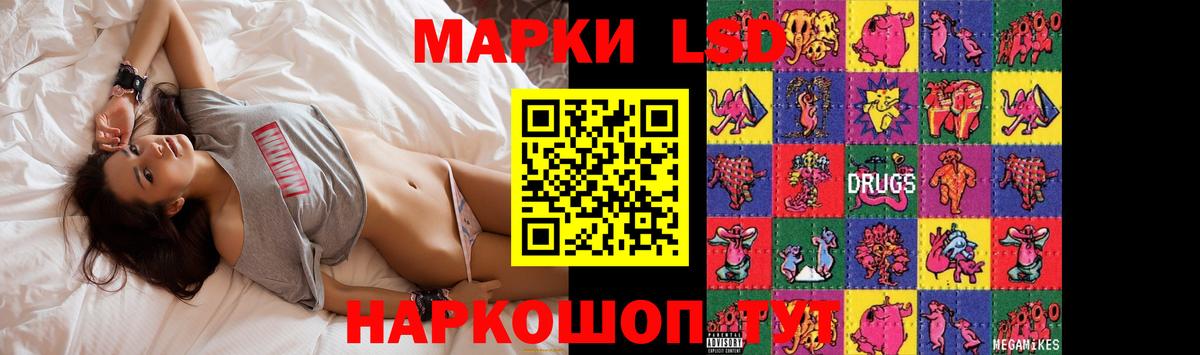ЛСД экстази ecstasy  Вход с VPN  ЛСД экстази кислота  Тара 