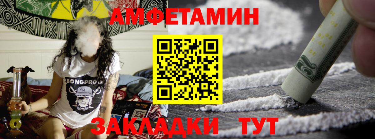 МЕТАМФЕТАМИН кристалл Тара