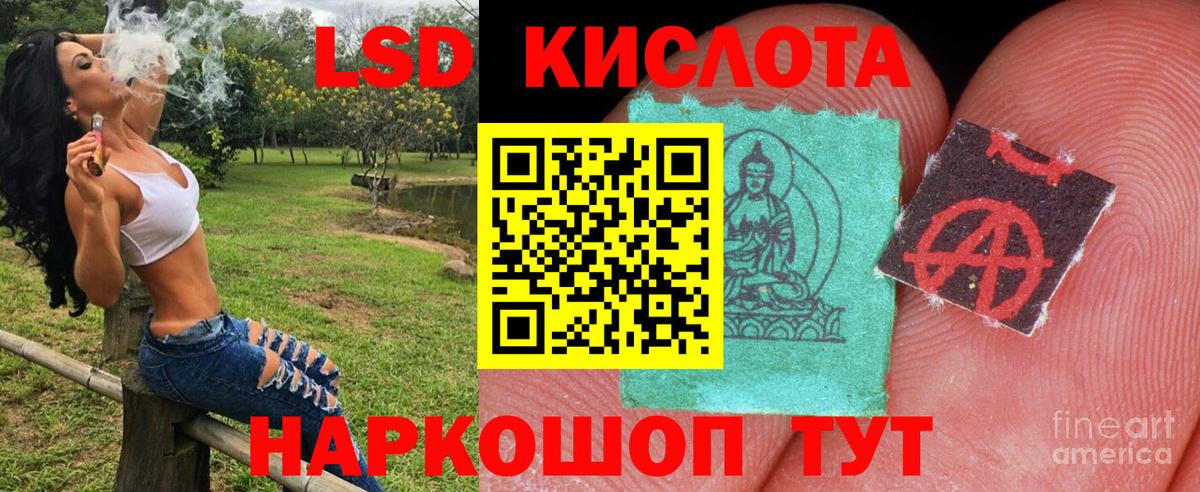 Наркотические марки 1,5мг  Марки N-bome  Тара  Наркотические марки 1,5мг  Вход с VPN 