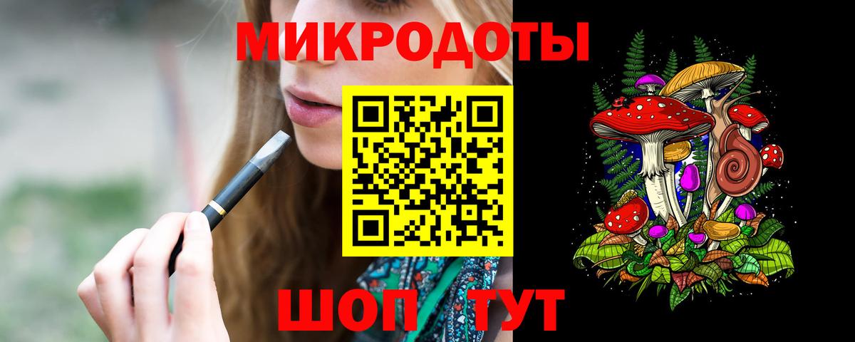 Тара  Галлюциногенные грибы GOLDEN TEACHER  Вход с VPN 